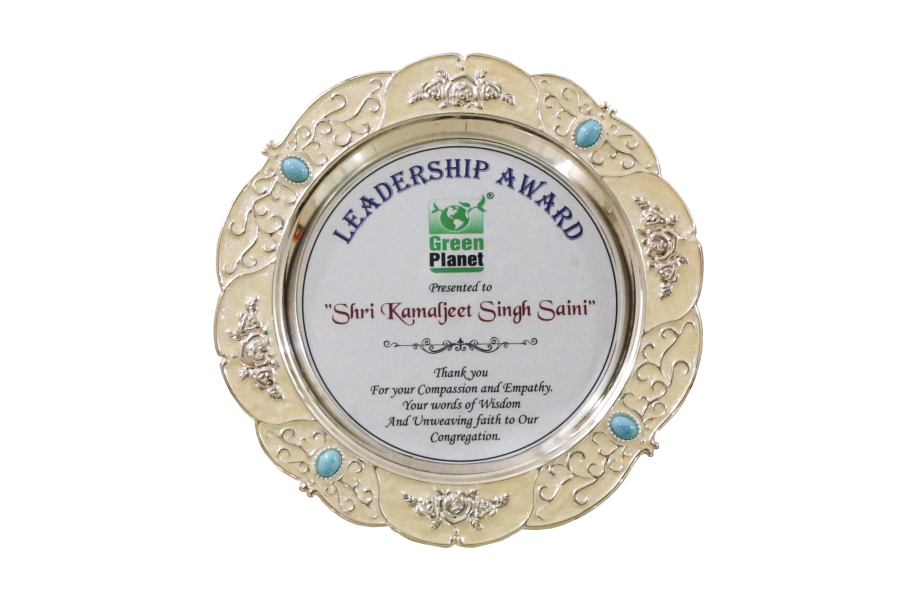 Leadership Award