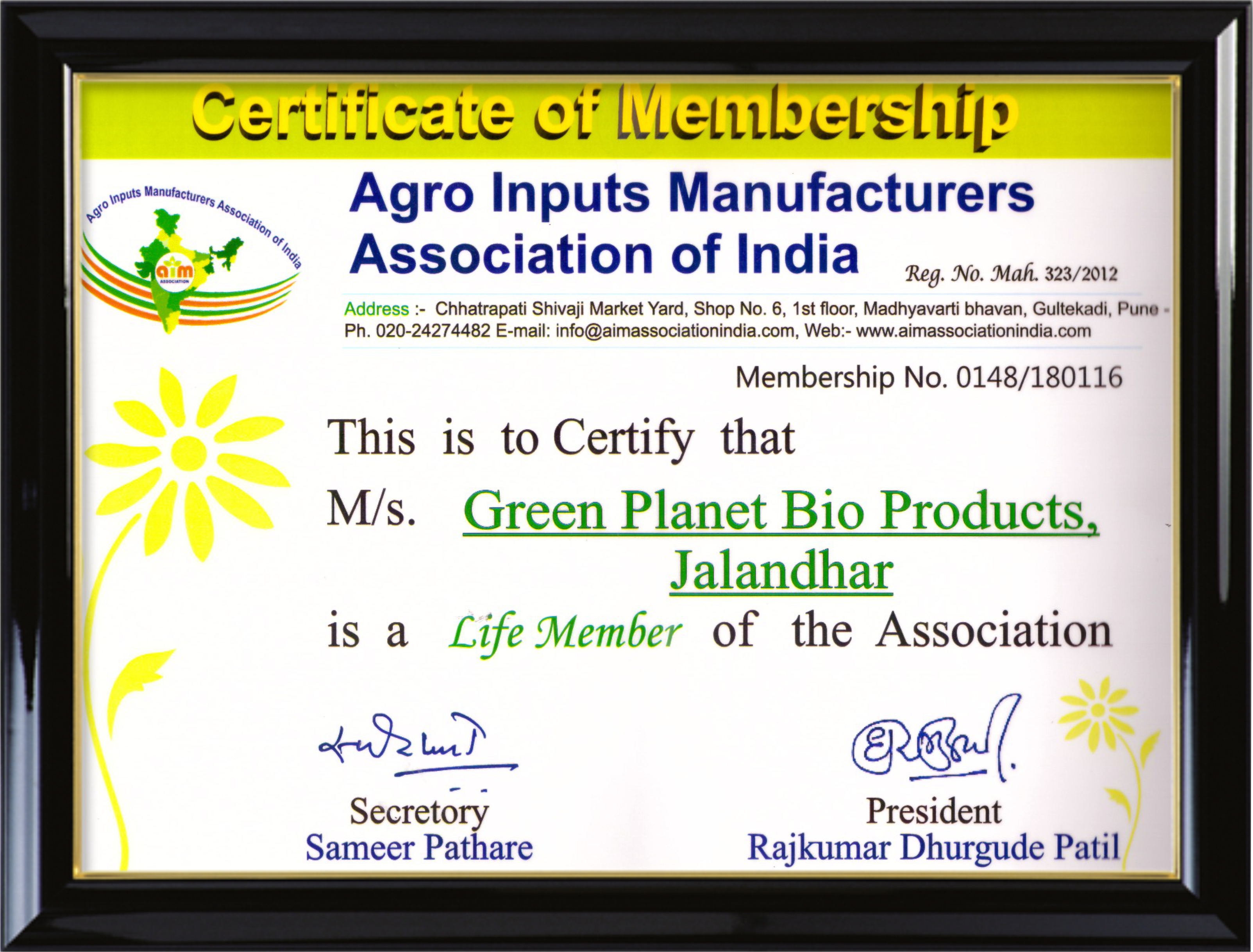 Agro Inputs Manufacturers Association of India 